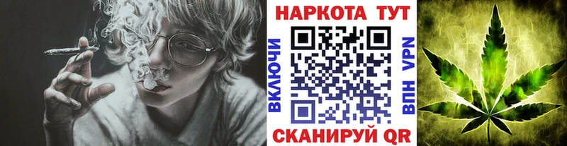 Купить СОЛЬ  МЕФ  Псилоцибиновые грибы  Бутират  ГАШ  АМФ  Конопля  Верхний Уфалей