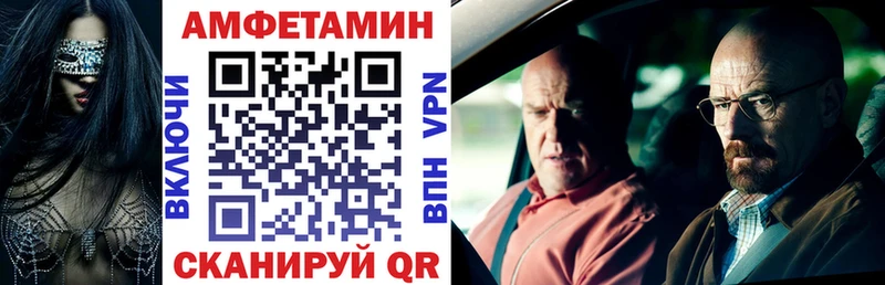 Купить  Верхний Уфалей  Амфетамин Premium 