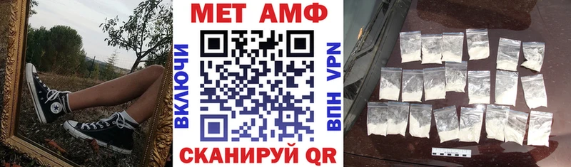 Amphetamine Premium Верхний Уфалей