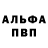 ГАШ VHQ Irina Mescherjakow