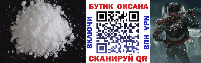 Бутират жидкий экстази  Купить закладки  Верхний Уфалей 