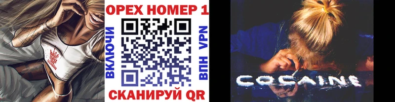 Купить где  Верхний Уфалей  COCAIN Fish Scale 