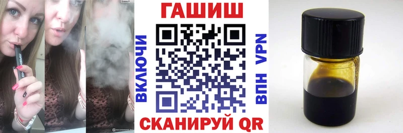 Купить где  Верхний Уфалей  ГАШИШ гарик 