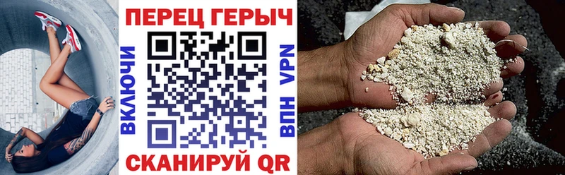 Героин герыч  Купить закладки  Верхний Уфалей 