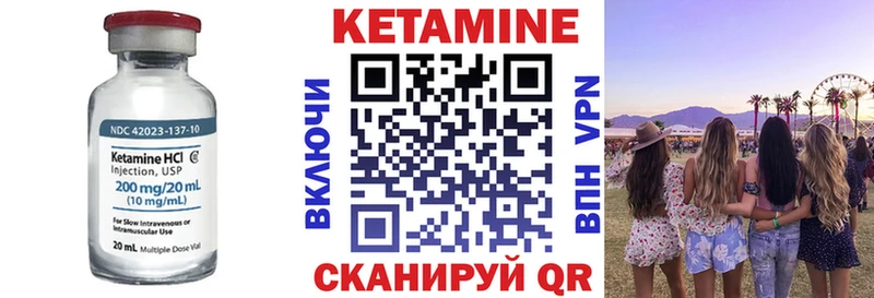 КЕТАМИН ketamine  Купить закладки  Верхний Уфалей 