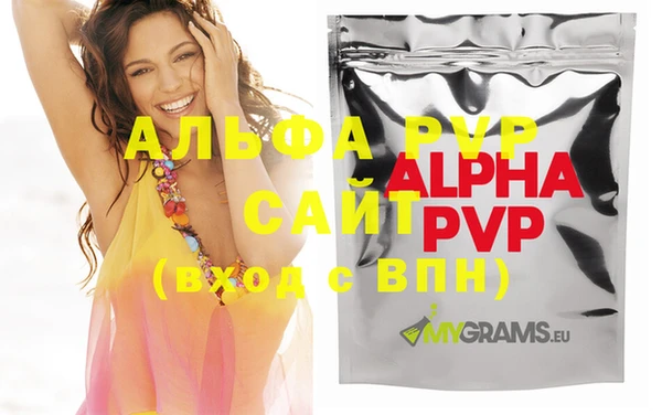 mdpv Аркадак