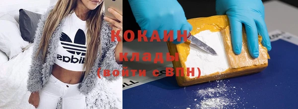 соль курить ск Балахна