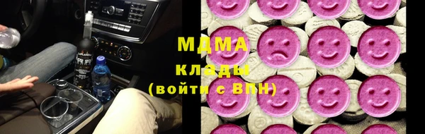 спайс Арсеньев