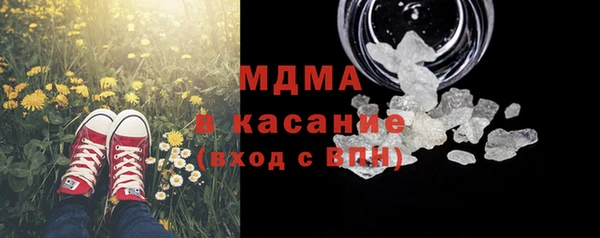 ПСИЛОЦИБИНОВЫЕ ГРИБЫ Армянск