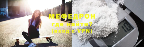 а пвп мука Беломорск