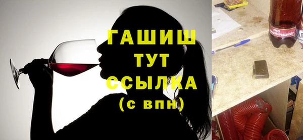 спайс Арсеньев