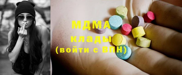 спайс Арсеньев