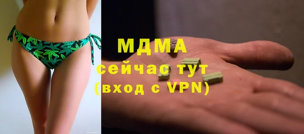 спайс Арсеньев