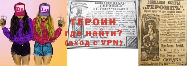 ПСИЛОЦИБИНОВЫЕ ГРИБЫ Армянск