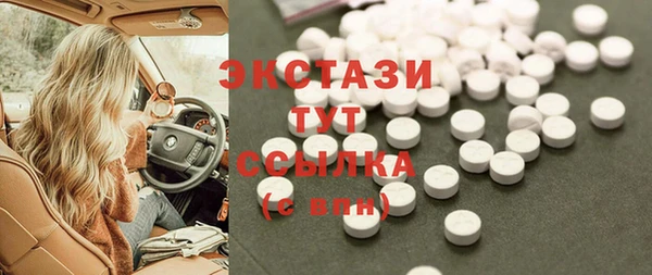 спайс Арсеньев