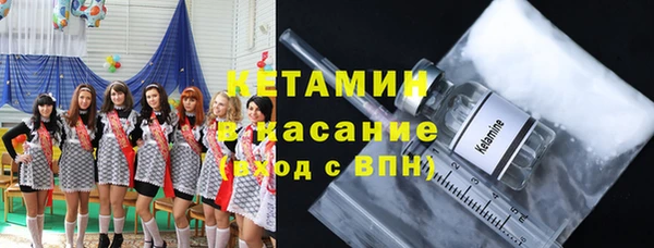 mdpv Аркадак