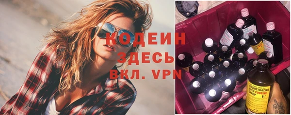 ПСИЛОЦИБИНОВЫЕ ГРИБЫ Армянск