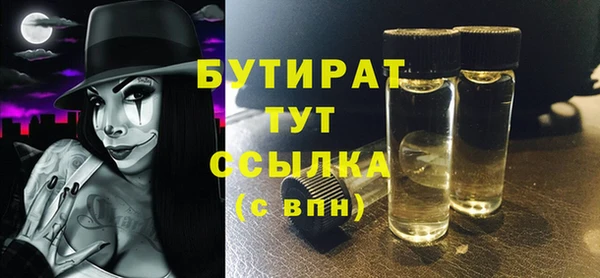 ПСИЛОЦИБИНОВЫЕ ГРИБЫ Армянск