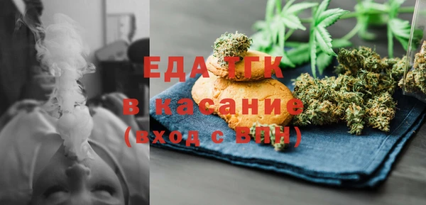 соль курить ск Балахна