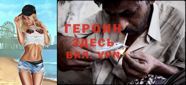 спайс Арсеньев