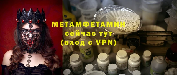 соль курить ск Балахна