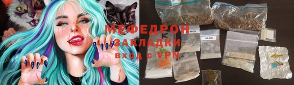 меф VHQ Белокуриха