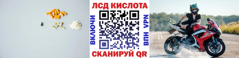 Лсд 25 экстази ecstasy Верхний Уфалей