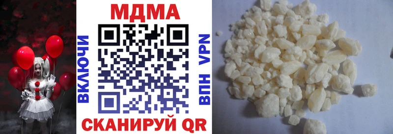 MDMA кристаллы  Купить где  Верхний Уфалей 