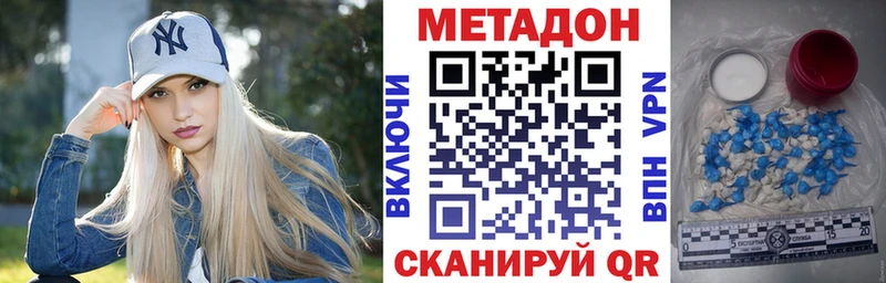 Метадон белоснежный  Купить где  Верхний Уфалей 