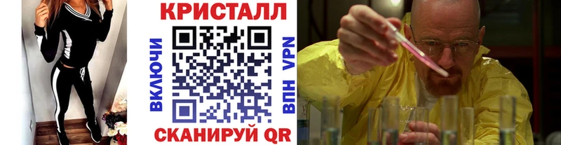 Купить закладки  Верхний Уфалей  Первитин пудра 