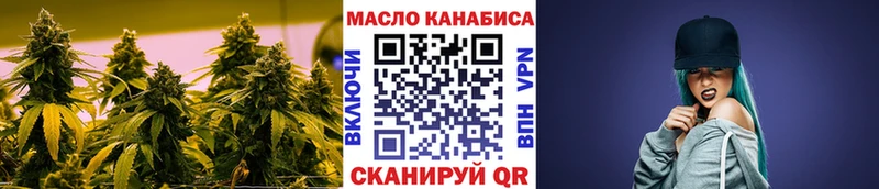 Купить  Верхний Уфалей  Дистиллят ТГК THC oil 