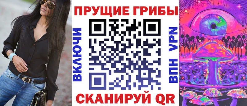Псилоцибиновые грибы мицелий  Купить закладки  Верхний Уфалей 