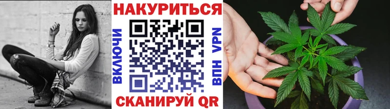 Купить  Верхний Уфалей  Бошки Шишки планчик 